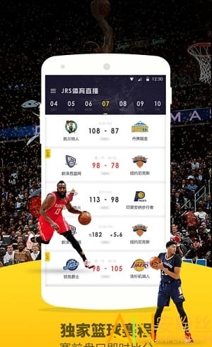jrs直播免费体育直播nba最新版本V17.13.250.192ios版本-好用