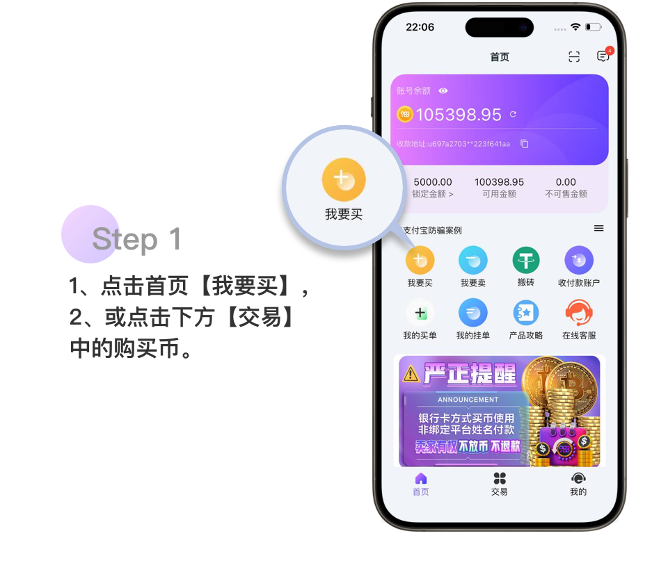 988pay钱包中心版V95.32.137.72安卓版本-推荐