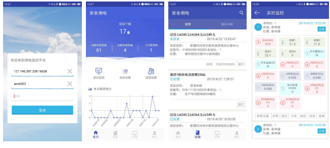 澳客网手机版绿色版V2.99.292.197安卓系统版本-推荐