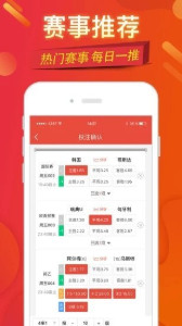 富翁彩票网绿色版V35.35.122.269ios版本-推荐