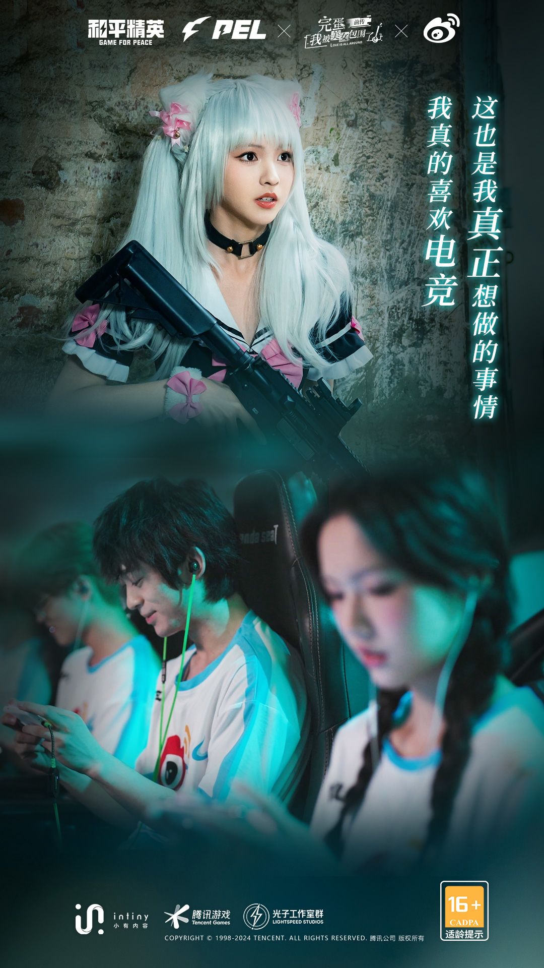 易游电竞真人 ㊙️、✅易游电竞真人 V6.24.11